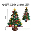 Árbol de Navidad de Fieltro Transfronterizo Adornos Colgantes DIY para Niños Decoración Tridimensional Tela No Tejida Educativo Hecho a Mano Mini Árbol de Navidad