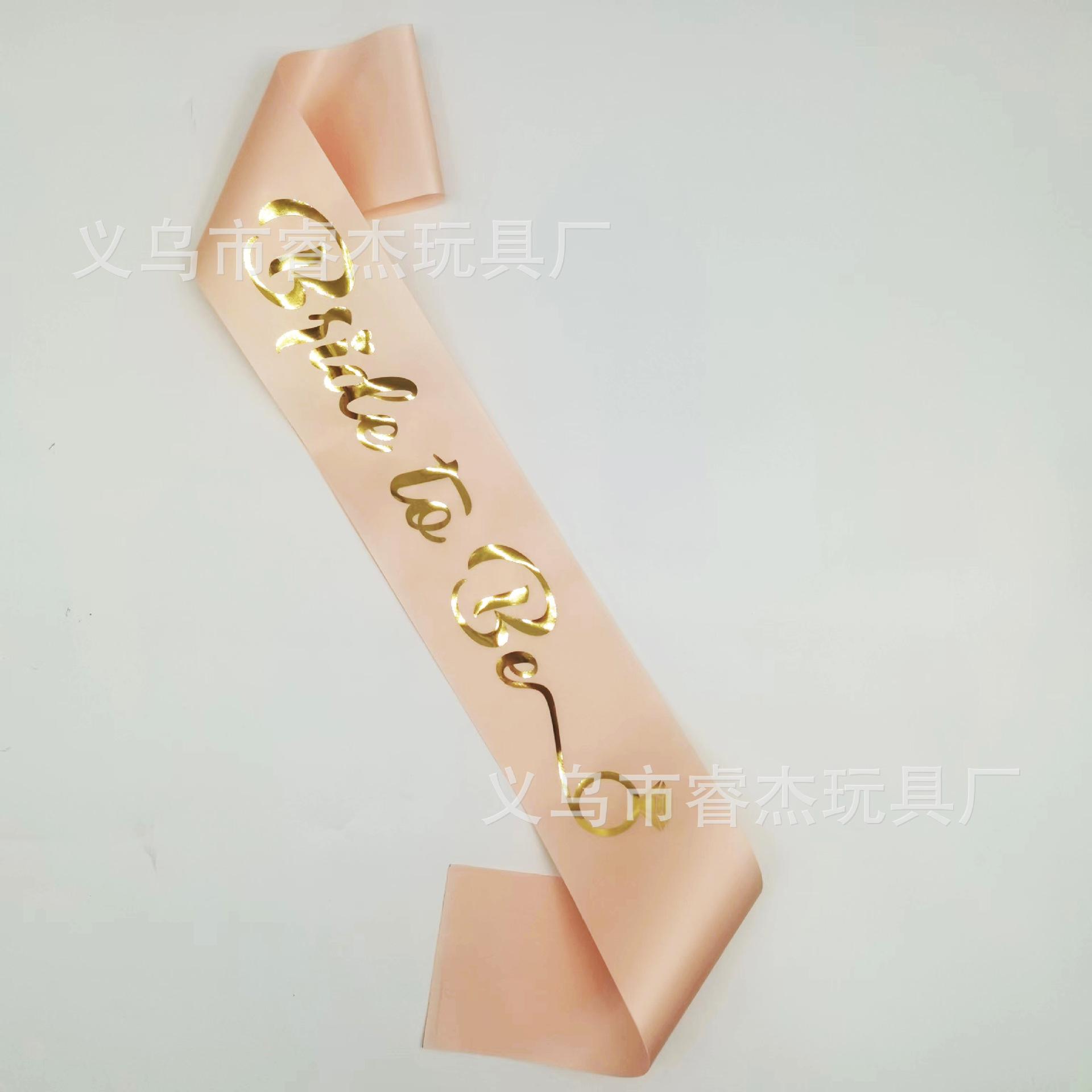 烫金新娘66