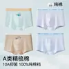 Ropa interior para niños, algodón puro, algodón Clase A, para adolescentes de 10 a 18 años, boxers para niños