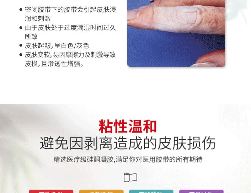 详情页_14