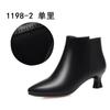 Moda Elegantes Botas Individuales Zapatos de Cuero Negros Zapatos de Trabajo Zapatos de Mujer Cuero Suave Suela Suave Forro Polar Zapatos de Algodón Botas de Tacón Bajo Otoño e Invierno