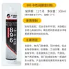 Pegamento para Vidrio Deheman Impermeable y a Prueba de Moho Cocina y Baño Pegamento Transparente de Belleza Sello Inferior de Puertas y Ventanas Sellador Impermeable