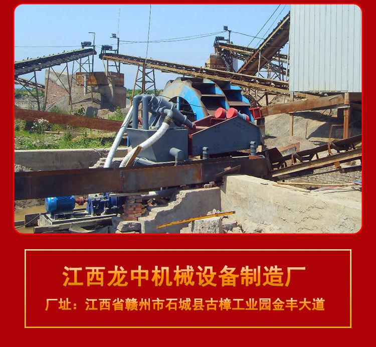 细沙回收机 (10)