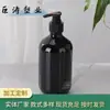 En stock botella de champú negra de 500 ml botella de plástico para gel de ducha con dispensador de 300 ml botella para acondicionador