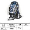 Etiqueta de bordado por computadora, adhesivo termofusible para ropa, abrigos y sombreros, accesorios DIY, insignia, parche bordado de anime, pegatinas de tela