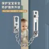 Fechadura de Corrente Anti-Roubo de Botão de Aço Inoxidável Sem Furo para Porta, Uso em Hotel e Residência, Fechadura de Corrente Anti-Roubo para Segurança de Porta