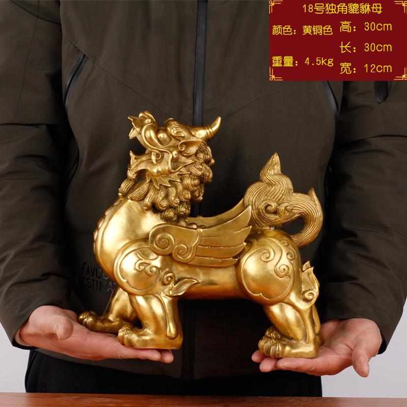 18号度角貔貅母.jpg