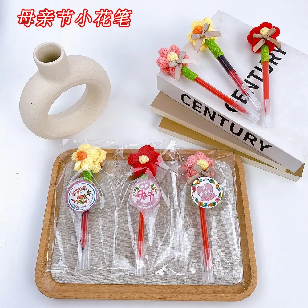 母亲节小花笔