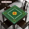 Fornecido diretamente pelo fabricante, tapete de mahjong espesso com redução de ruído, tapete de mesa de mahjong feito à mão para uso doméstico, tapete de mesa quadrado profissional