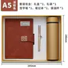 Cuaderno de hojas sueltas A5 para negocios, con logotipo personalizado, para oficina, diario B5, caja de regalo, cuaderno para traje, venta al por mayor
