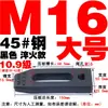 Placa de Prensa Paralela Kangfei/Dongbo para Molde/Abrazadera de Máquina de Moldeo por Inyección/Abrazadera de Molde de Cabeza Única/Dispositivo de Sujeción para Máquina de Punzonado y Fresado M8-36