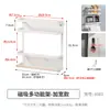 Estante de Almacenamiento de Tablero Magnético Absorbente Estilo Japonés Accesorios de Tablero Esmaltado Perchero de Pared para Condimentos y Cuchillos Almacenamiento Exterior para Refrigerador