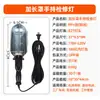 Lámpara de Inspección con Cable de Hierro Personalizada por el Fabricante Iluminación Portátil Lámpara Móvil para Reparación de Automóviles Lámpara de Trabajo con Enchufe Carcasa de Hierro