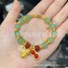 Pulsera de Cuentas de Mariposa Estilo Chino Mismo Estilo Impresión para Mujer Lujo Ligero Nicho Gama Alta Elegante Pulsera para Pareja Regalo para Novia