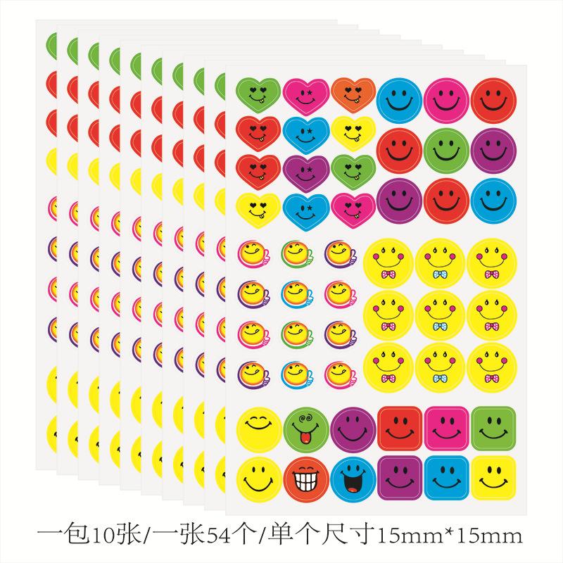 多种笑脸jpg