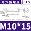 Tornillo hexagonal para culata Fangsheng niquelado grado 12.9 M2-M10 acero aleado de alta resistencia tornillo de cabeza de copa