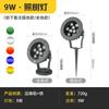 Árbol de luz de bajo voltaje 12v/24v para exterior impermeable led5W luz púrpura alta potencia superbrillante aluminio árbol de luz al por mayor