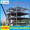 Fabricantes de Foshan Realizan Construcción de Edificio de Oficinas con Estructura de Acero Casa de Acero para Apartamentos Personalización Proyectos de Comercio de Exportación