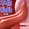 Recarregável Primeiro Beijo Língua de Mel Vibrador Aquecedor Massageador Aparelhos Femininos Produtos Adultos Língua Comércio Exterior