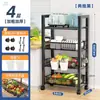 Carrito móvil doméstico para frutas y verduras, estante de almacenamiento duradero y engrosado para baño, sala de estar y cocina