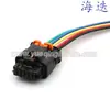 F633700 Adecuado para Conectores Automotrices Enchufe de Coche Arnés de Cableado Enchufe 13893671