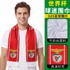 Bufanda de fan para el Mundial Shitu EE.UU.-Canadá-México regalo conmemorativo seda de leche bufanda de apoyo al club de fútbol Brasil