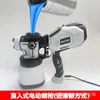 Pistola de pulverización eléctrica de nuevo modelo en stock con gran capacidad para uso transfronterizo, con motor de cobre y correa para el hombro