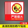 2026 Nueva Versión Señal de No Fumar Estrictamente Prohibido Señal de Fuego y Llama Placa de Aluminio de Seguridad Contra Incendios Película Reflectante Almacén Pesado