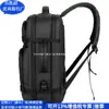 Mochila de Negocios Transfronteriza de Película de Cuero y Poliéster Mochila para Regalo Corporativo Fábrica de Personalización de Maletín de Película de Cuero Rpet