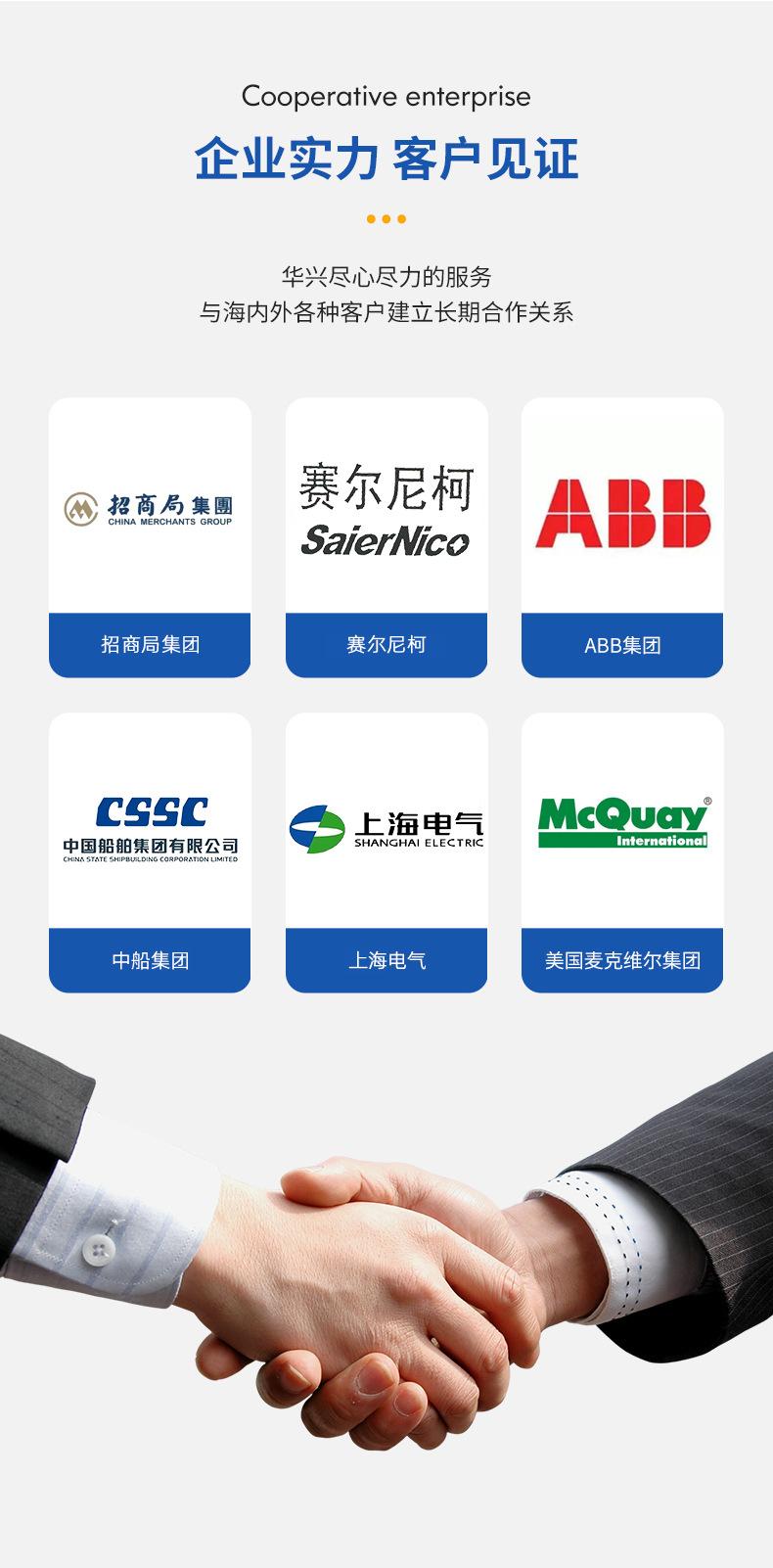 客户见证-新（改）