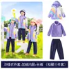 Uniforme de Jardín de Infancia Estilo Británico Chaqueta Tres en Uno Otoño/Invierno Uniforme de Escuela Primaria Uniforme Deportivo Infantil Uniforme de Clase Morado