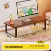 Soporte Elevador para Monitor de Computadora de Escritorio, Base para Elevar la Pantalla, Estante de Almacenamiento para Escritorio de Estación de Trabajo, Bandeja para Teclado