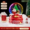Caja de Música Bola de Cristal Navideña Decoración de Regalo Adornos Caja de Música Giratoria Nieve Papá Noel Regalo