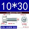 Fabricante de Wenzhou Parafuso Sextavado com Cabeça Cilíndrica e Flange com Arruela, Parafuso de Flange Antivibração com Dentes M6M4M5M8