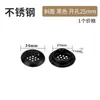 Acero Inoxidable Doble Cara Mueble Gabinete Agujero de Ventilación Ventilación y Disipación de Calor Cubierta Decorativa Zapatero Agujero de Ventilación Armario Ventilación Redondo