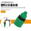 Acessórios para Pistola de Água de Lavagem de Carros Conector de Torneira para Mangueira de Água de 4 Pontos 6 Pontos Conversor de Mangueira de Máquina de Lavar