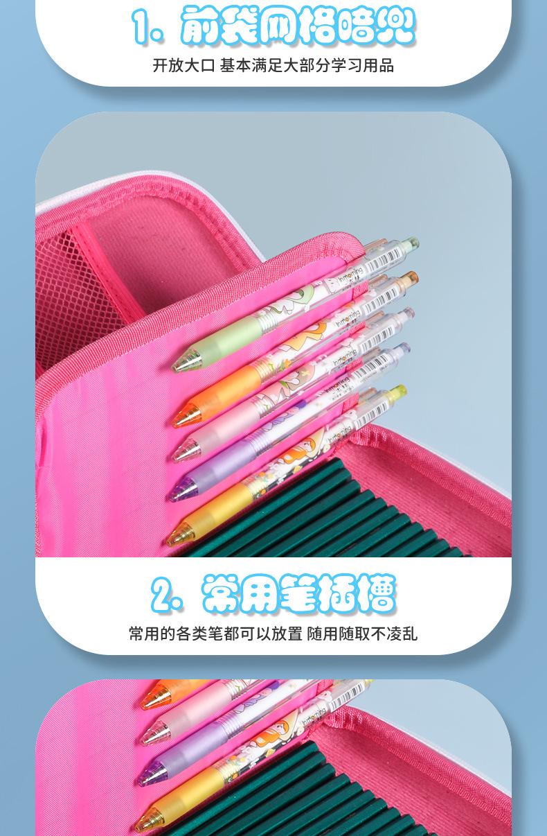 文具详情---修改_05.jpg