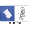 Accesorios para Robots Cabezal Pequeño Ventosa de Succión al Vacío Industrial Silicona Monocapa Sp Doble Capa Dp Triple Capa Mp Boquilla de Succión Neumática