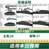 Adequado para Honda Accord 6ª/7ª/8ª/9ª/10ª/11ª Gerações/Carros Elétricos, Palhetas Limpadoras Silenciosas Sem Haste Universais