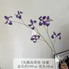 Popular Arreglo de Flores Artificiales de Orquídea Iris Pequeña de 7 Cabezas para Decoración de Bodas, Decoración del Hogar, Exhibición de Flores Falsas de Lujo Ligero