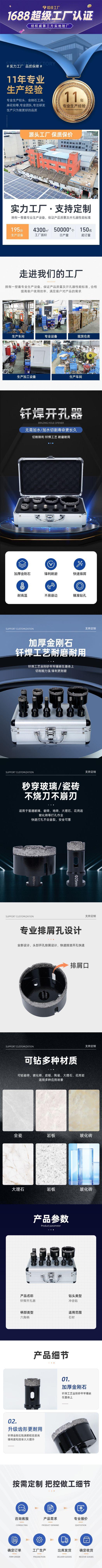 详情-乐清市景腾工具厂-1