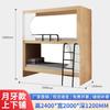 Albergue da Juventude Beliche Apartamento Cama Dormitório de Funcionários Beliche Crianças Estudantes Completo Madeira Maciça Espaço Cápsula Beliche