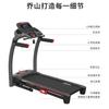 Caminadora Doméstica Qiaoshan Eléctrica Plegable Absorción de Impactos Multifuncional Fitness Deportes Equipo de Fitness Quema de Grasa T-8S