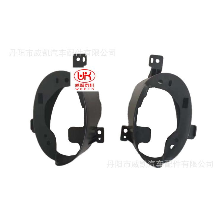 15缤智雾灯支架  L R  3_副本