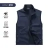 Chaleco de Lana Grueso, Cortavientos y Cálido con Estampado de Logo para Grupo de Tour, Construcción, Empleados Sindicales, Ropa de Trabajo, Uniforme Empresarial - Venta al por Mayor Disponible