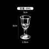 Copo de Vinho Branco Criativo com Folha de Ouro Borda Dourada Copo de Vidro Copo Jinshan de Alta Qualidade Copo para Destilados Doméstico 15ml Copo de Vinho Pequeno