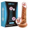 Una gama completa de productos de moda: condones de diente de lobo, dediles, tapones anales, bolas para tirar, raíz de dragón, masturbadores masculinos y femeninos, juguetes sexuales para adultos