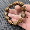 Pulsera de jade Diente de tigre Pulsera de cuentas de cielo cuentas de barril pulsera de diez mil caracteres Pulsera de eslabones de camino de cuentas de cielo pulsera de ágata con patrón trasero pulsera
