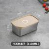 Japonés 304 Recipiente hermético Acero Inoxidable Refrigerador Congelador Almacenamiento Fruta Lonchera Doméstica Juego de Nueve Piezas Venta al Mayoreo
