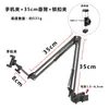 Soporte de Luz de Escritorio Ajustable para Uñas, Dibujo en Perspectiva en Primera Persona y Caligrafía, con Abrazadera de Brazo Mecánico Accesorios
